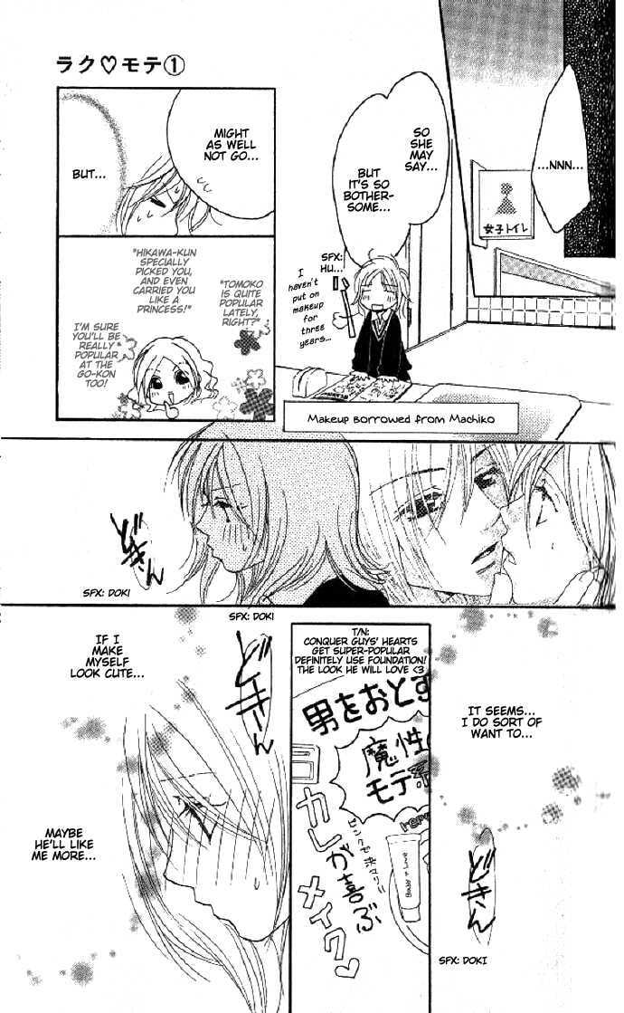 Read Raku Mote chapter 1.2 image 6 on Lezhin