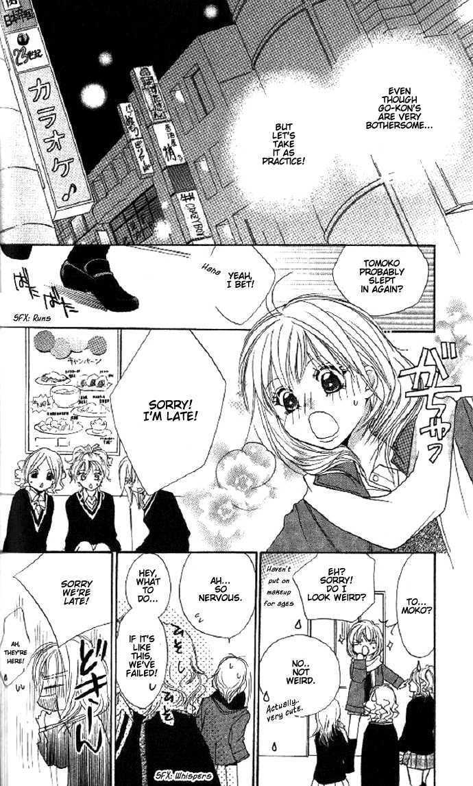 Read Raku Mote chapter 1.2 image 7 on Lezhin