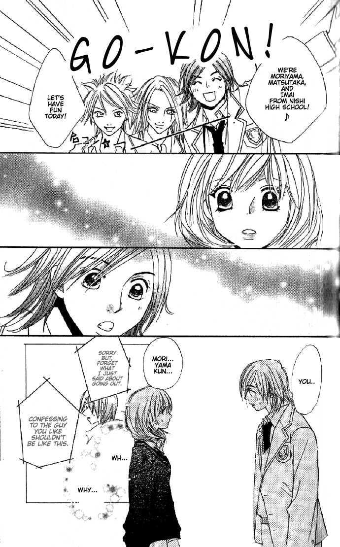 Read Raku Mote chapter 1.2 image 8 on Lezhin