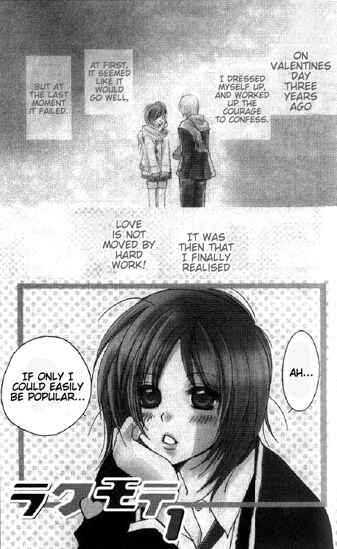 Read Raku Mote chapter 1 image 1 on Lezhin