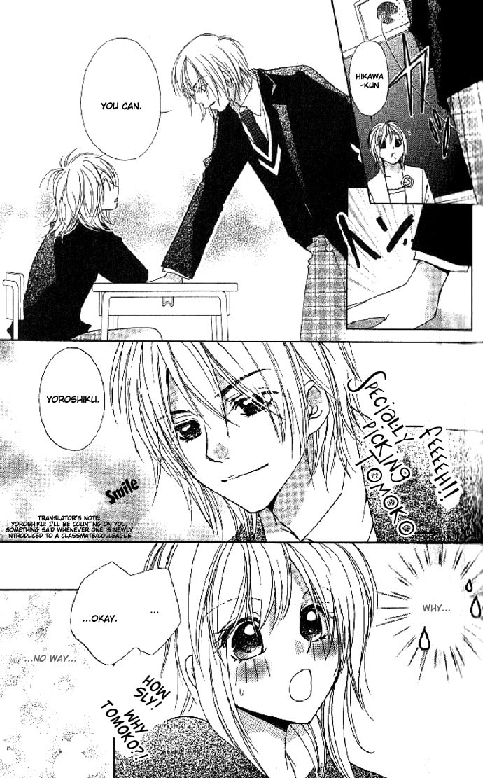 Read Raku Mote chapter 1 image 12 on Lezhin