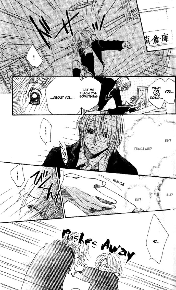 Read Raku Mote chapter 1 image 14 on Lezhin