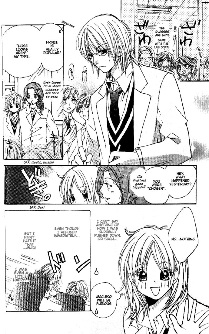 Read Raku Mote chapter 1 image 17 on Lezhin