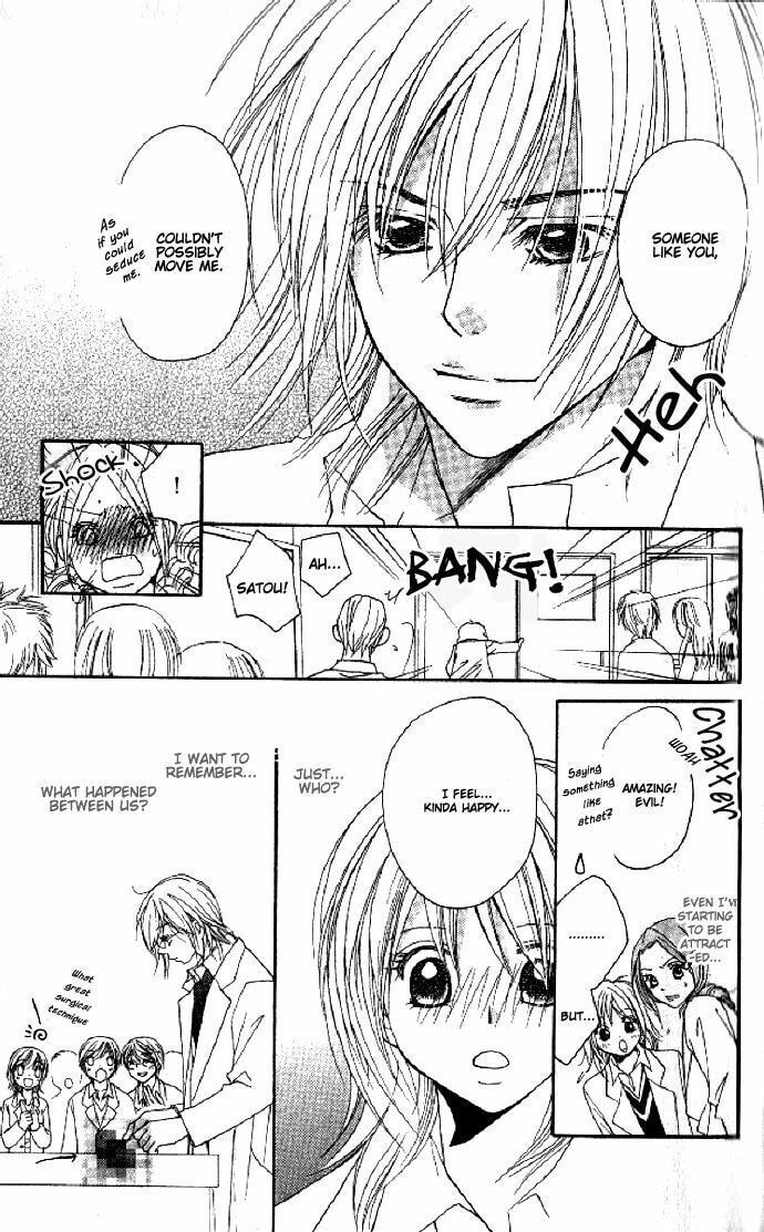 Read Raku Mote chapter 1 image 20 on Lezhin