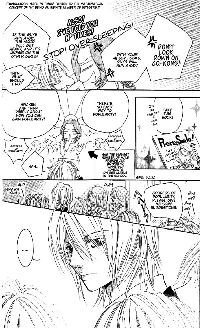Read Raku Mote chapter 1 image 33 on Lezhin