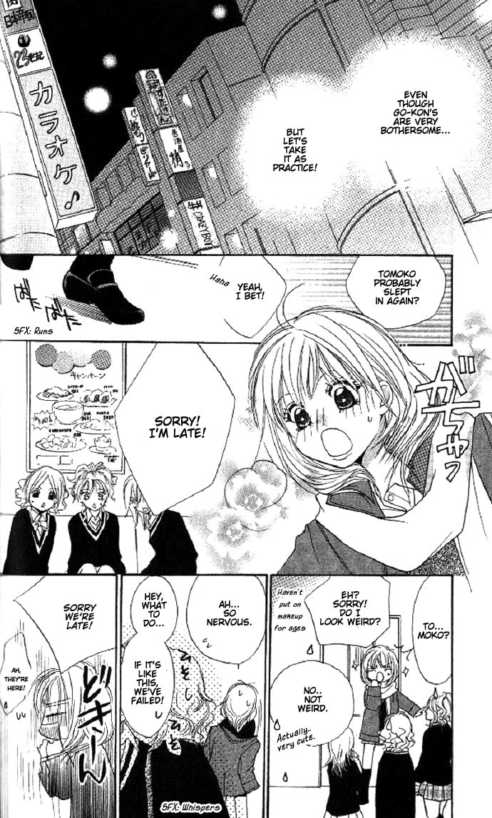 Read Raku Mote chapter 1 image 35 on Lezhin