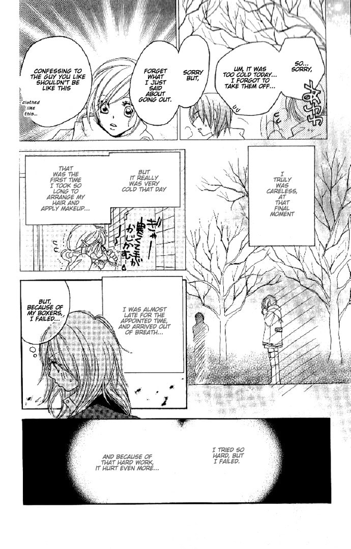 Read Raku Mote chapter 1 image 7 on Lezhin