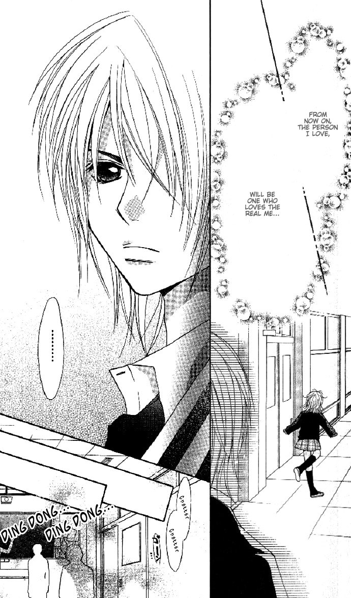 Read Raku Mote chapter 1 image 8 on Lezhin