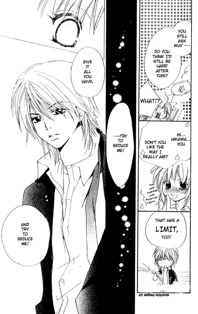 Read Raku Mote chapter 2 image 15 on Lezhin