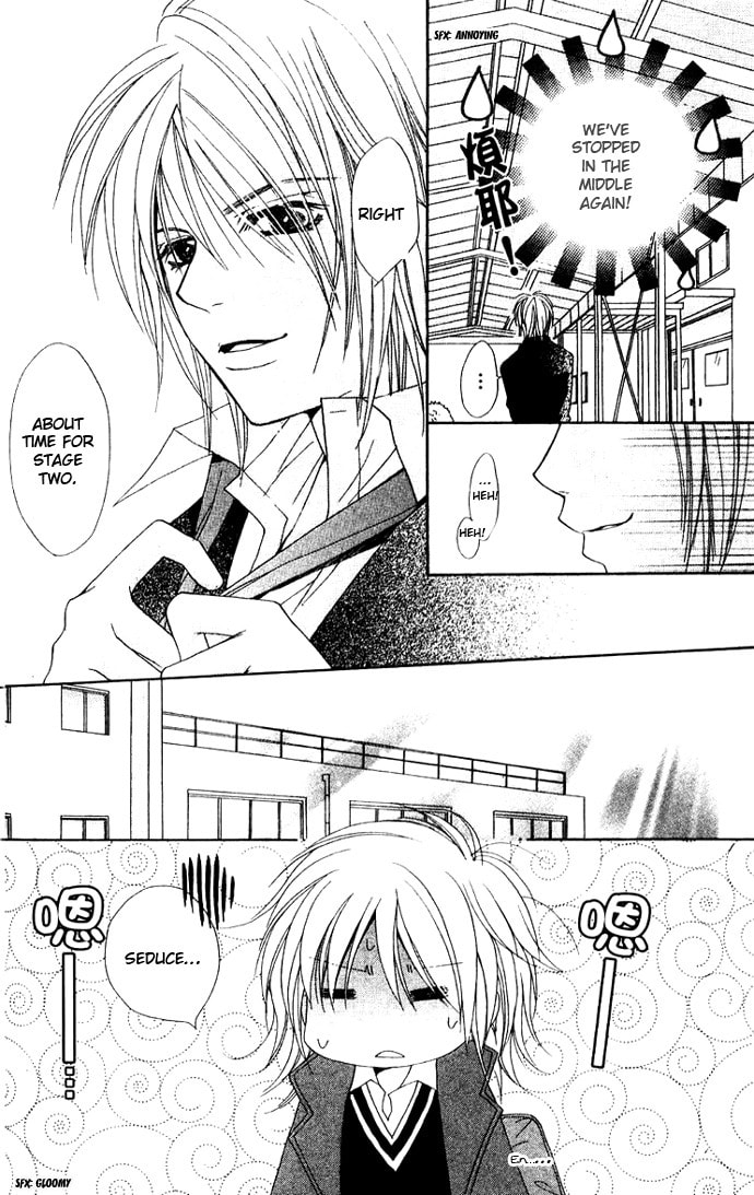 Read Raku Mote chapter 2 image 18 on Lezhin