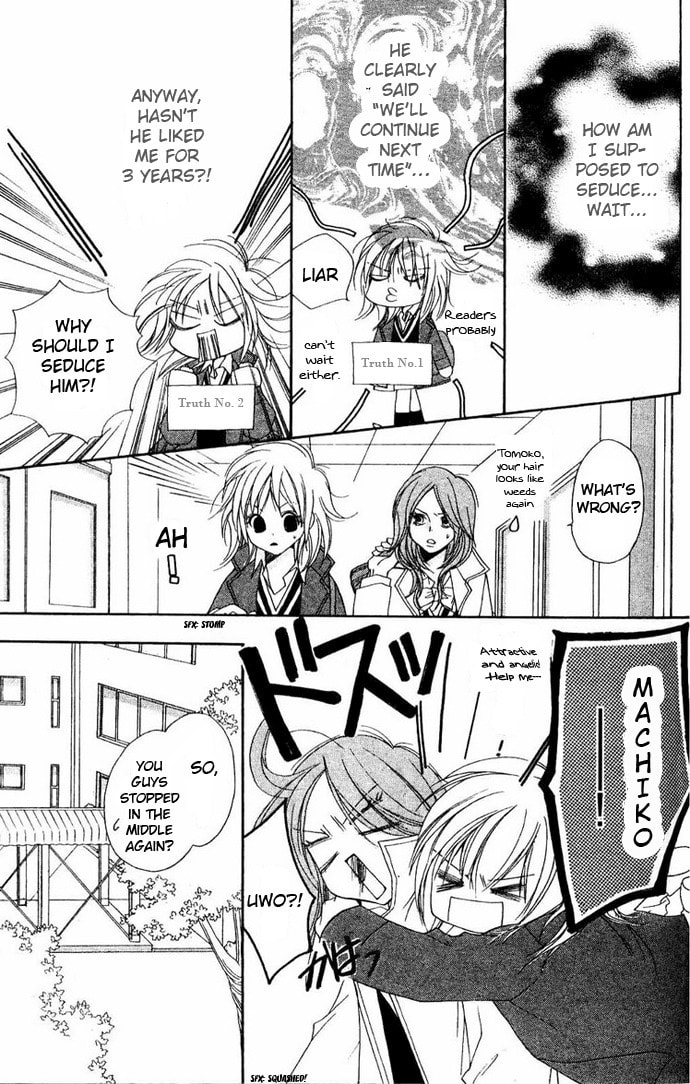 Read Raku Mote chapter 2 image 19 on Lezhin