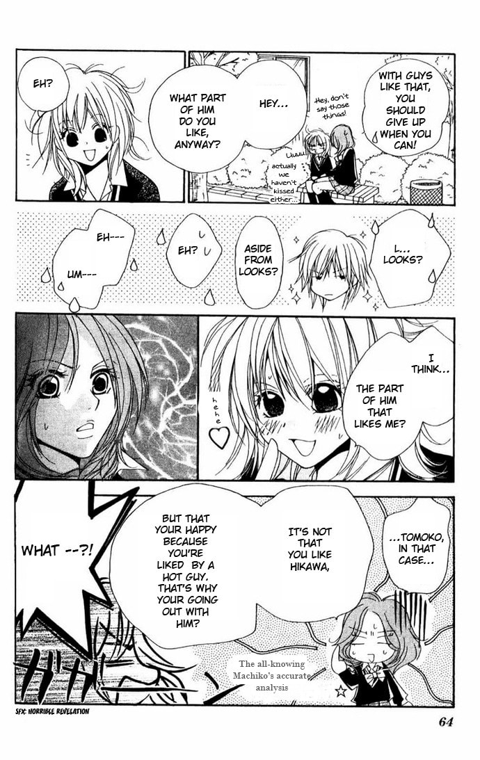 Read Raku Mote chapter 2 image 20 on Lezhin