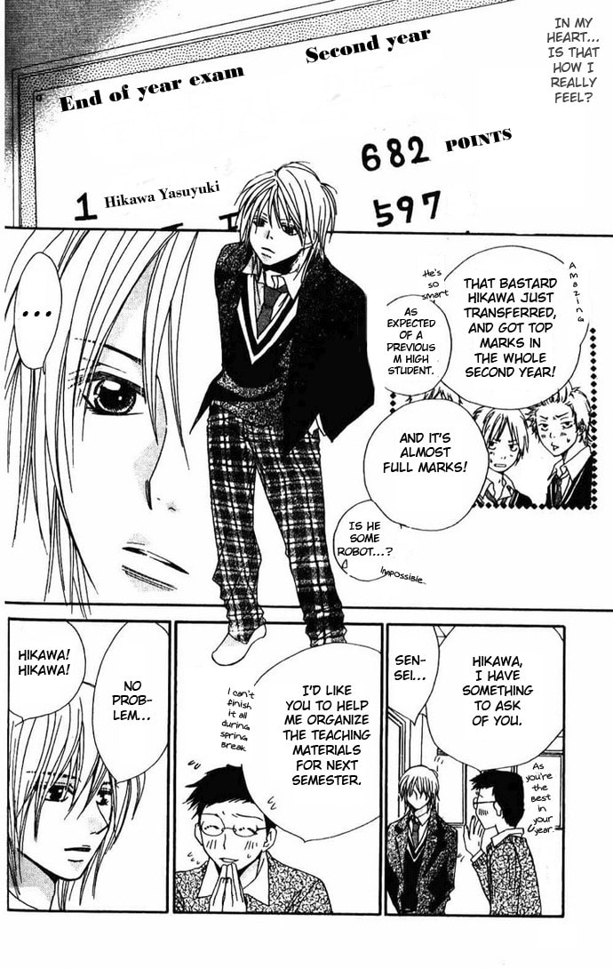 Read Raku Mote chapter 2 image 22 on Lezhin
