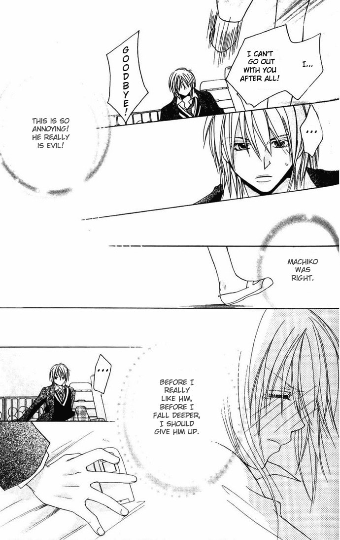 Read Raku Mote chapter 2 image 33 on Lezhin