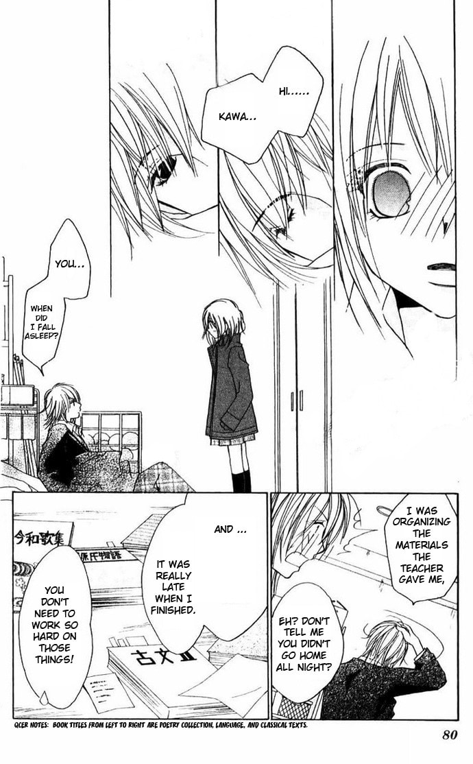 Read Raku Mote chapter 2 image 36 on Lezhin