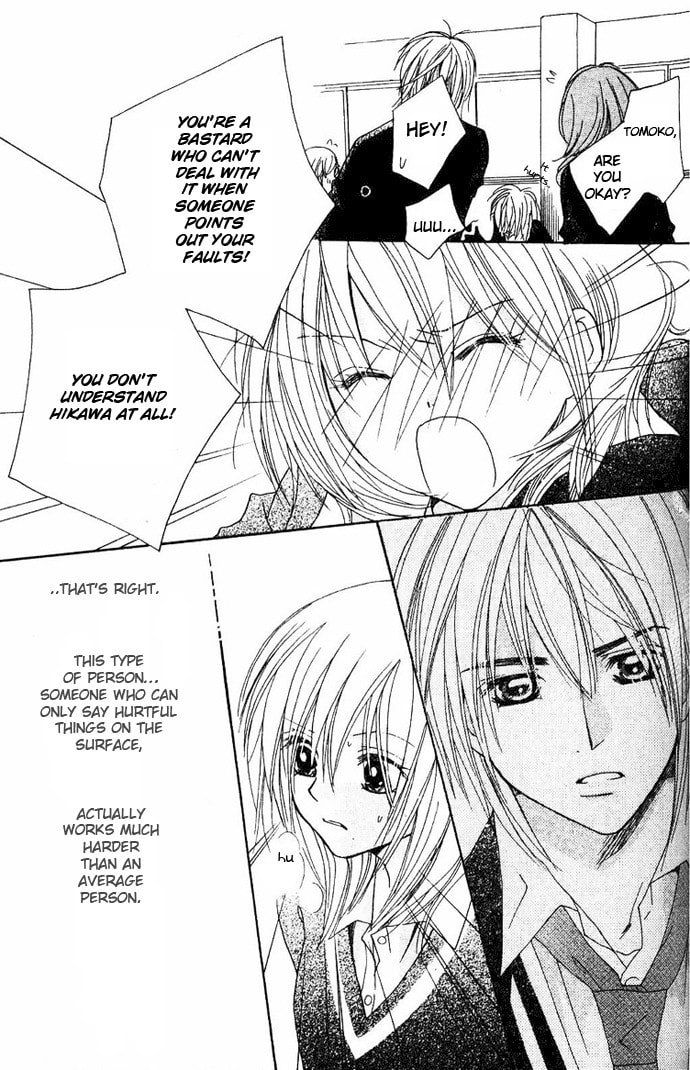 Read Raku Mote chapter 2 image 43 on Lezhin