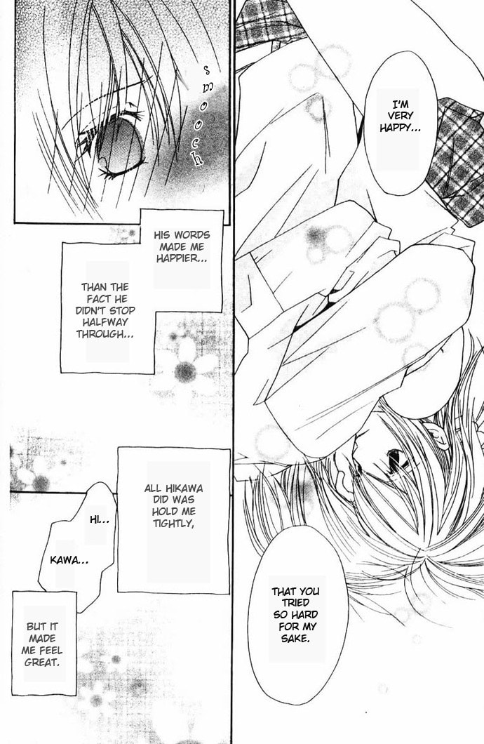 Read Raku Mote chapter 2 image 51 on Lezhin