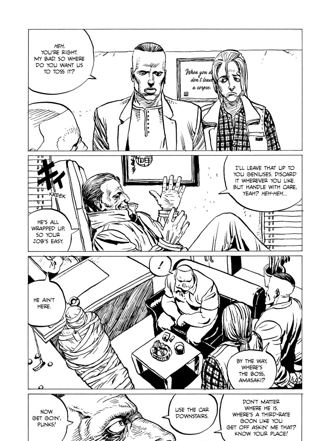 Read Rakuda ga Warau chapter 1 image 12 on Lezhin