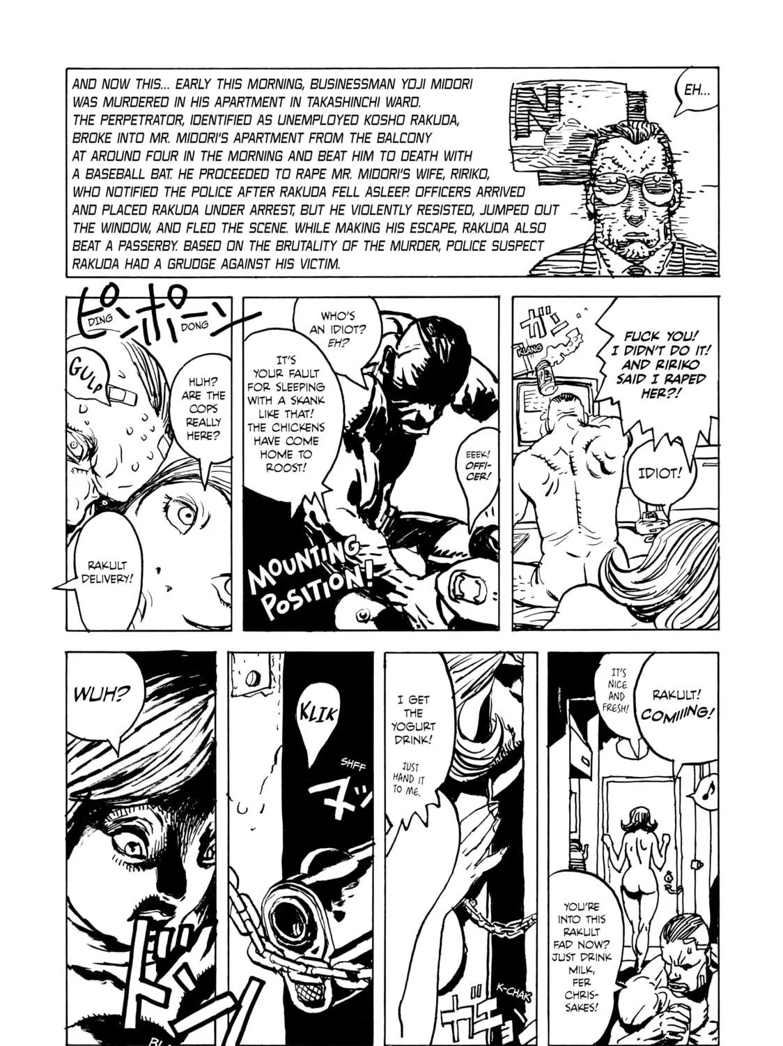 Read Rakuda ga Warau chapter 3 image 18 on Lezhin