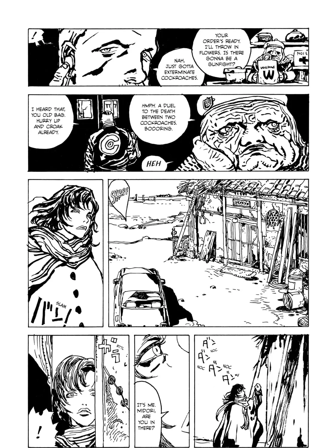 Read Rakuda ga Warau chapter 3 image 32 on Lezhin