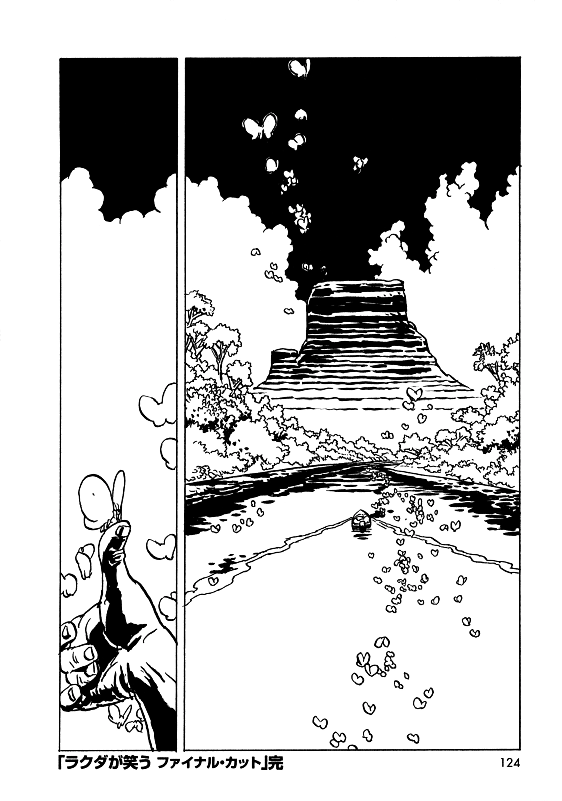 Read Rakuda Laughs chapter 5 image 17 on Lezhin