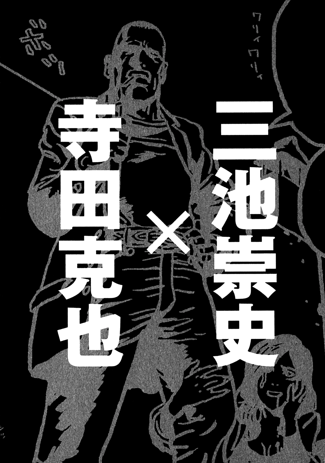 Read Rakuda Laughs chapter 5 image 18 on Lezhin