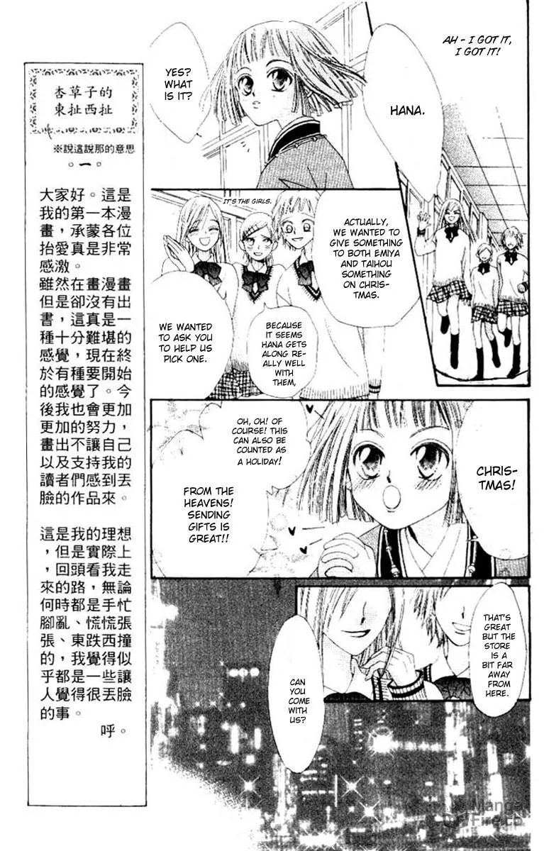 Read Rakuen Route chapter 1 image 24 on Lezhin