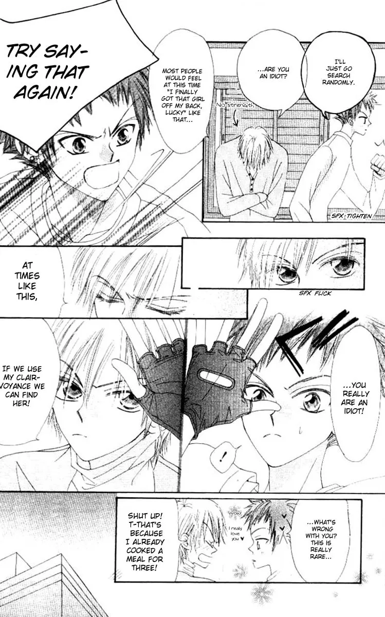 Read Rakuen Route chapter 1 image 27 on Lezhin