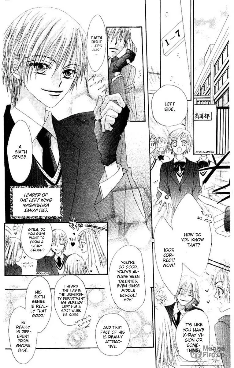 Read Rakuen Route chapter 1 image 5 on Lezhin