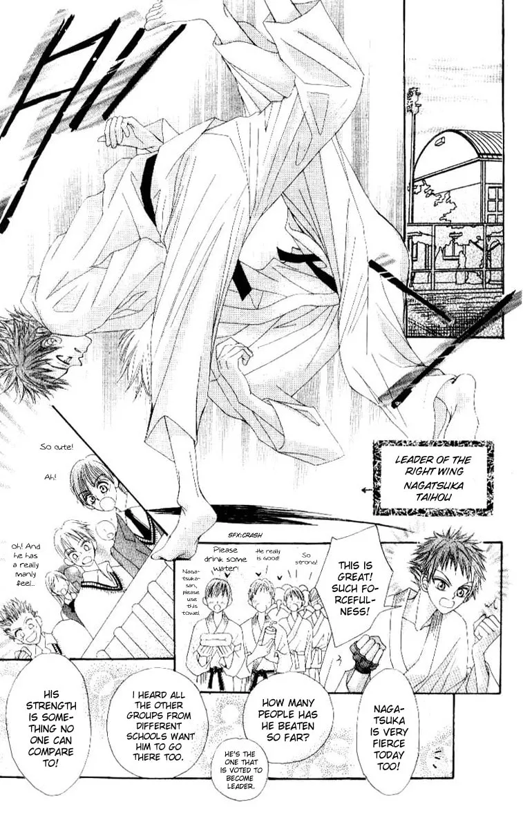Read Rakuen Route chapter 1 image 6 on Lezhin