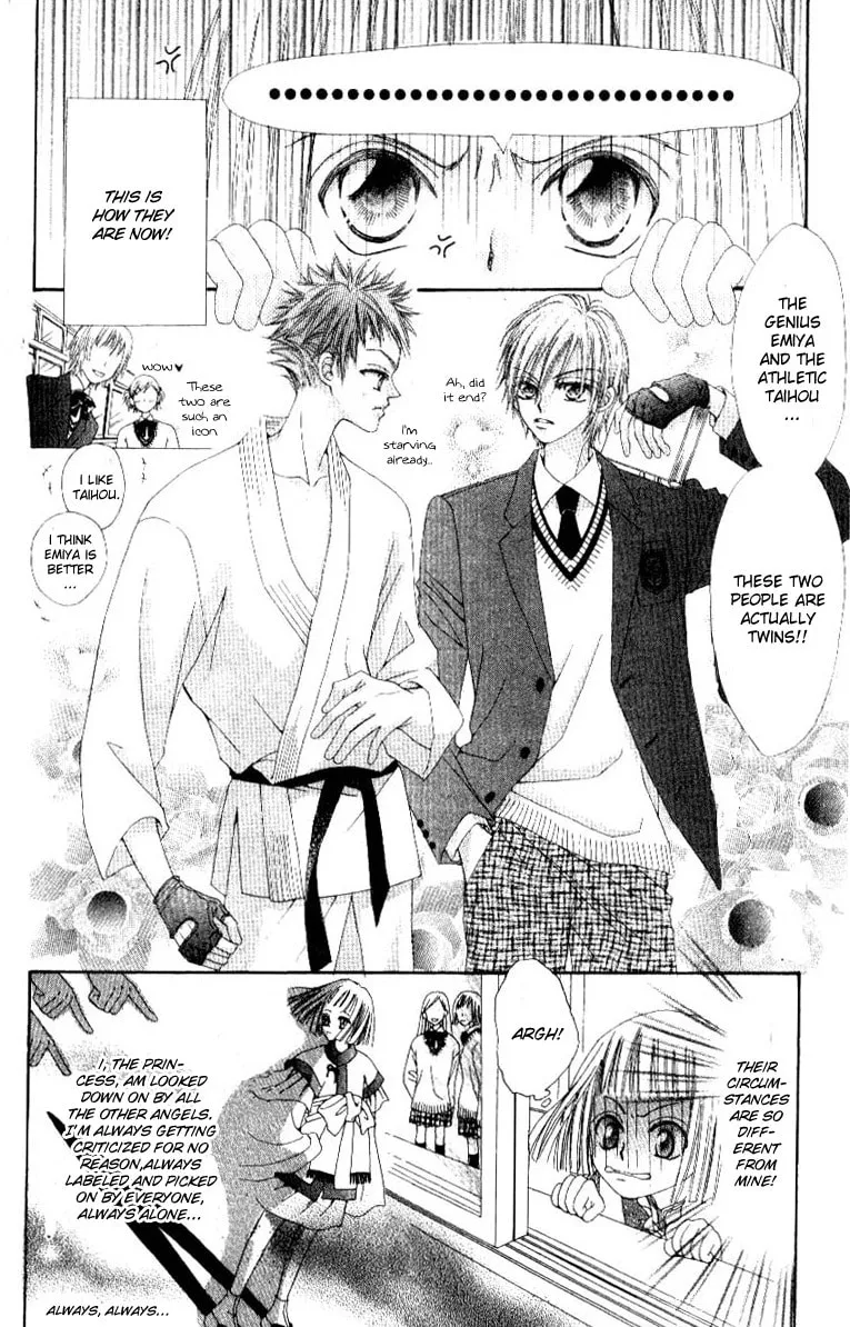 Read Rakuen Route chapter 1 image 7 on Lezhin