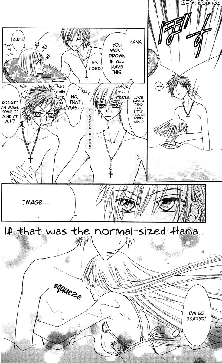Read Rakuen Route chapter 10 image 12 on Lezhin