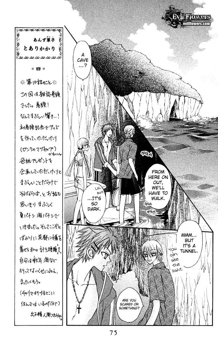 Read Rakuen Route chapter 10 image 21 on Lezhin