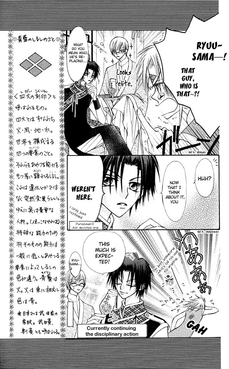 Read Rakuen Route chapter 11.1 image 42 on Lezhin