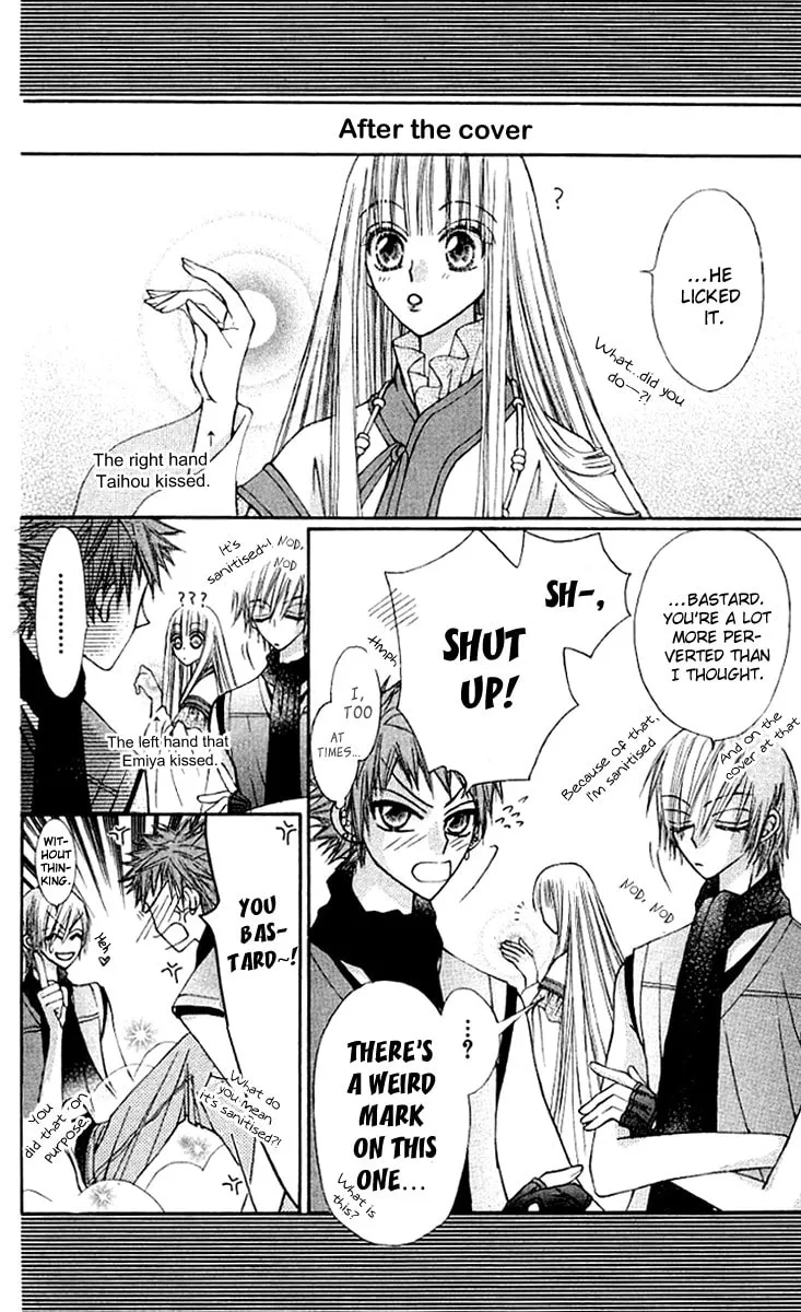 Read Rakuen Route chapter 11.1 image 43 on Lezhin