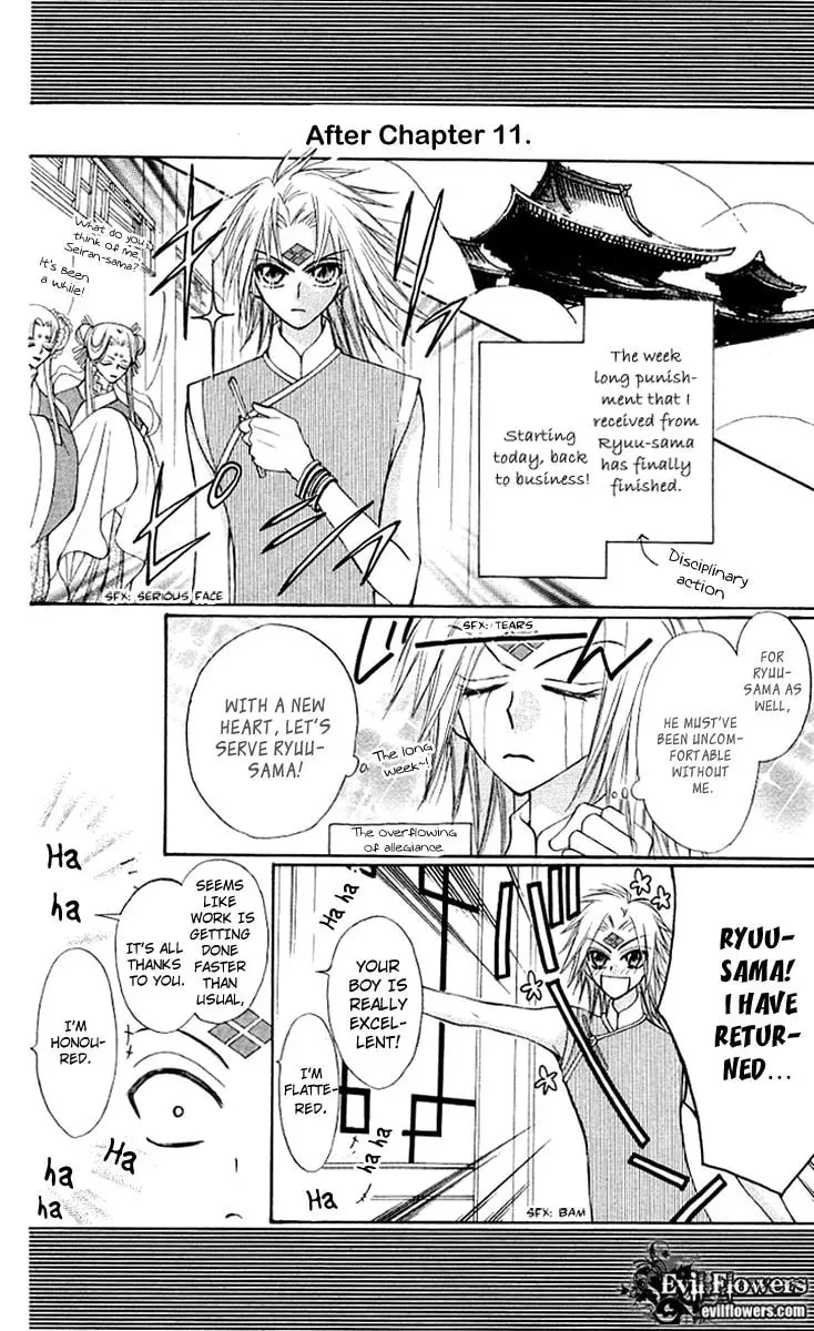 Read Rakuen Route chapter 11.5 image 43 on Lezhin