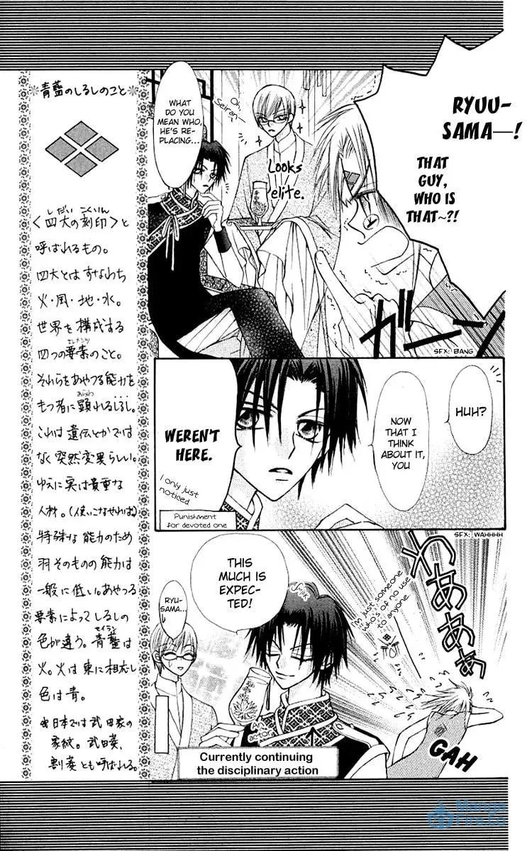 Read Rakuen Route chapter 11.5 image 44 on Lezhin