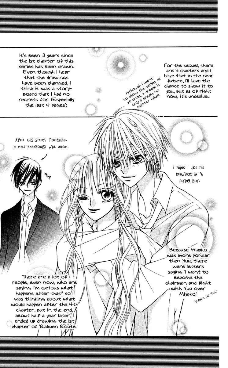 Read Rakuen Route chapter 11.5 image 46 on Lezhin