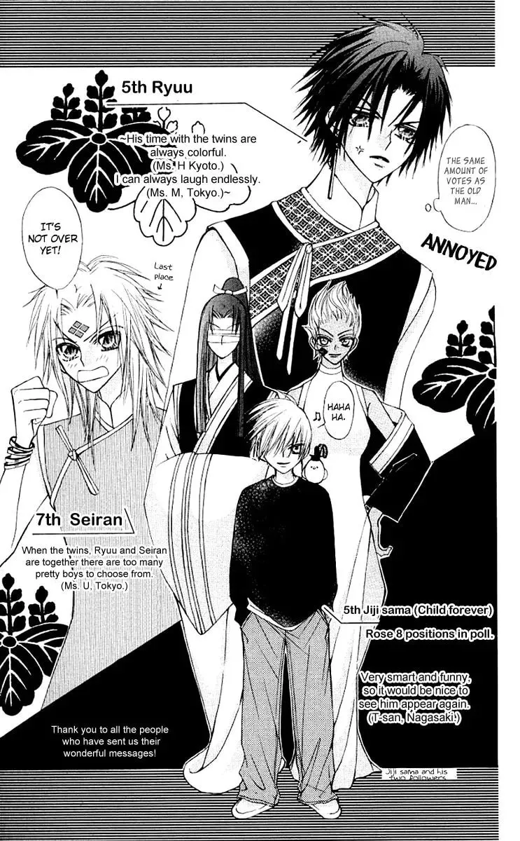 Read Rakuen Route chapter 11.5 image 48 on Lezhin