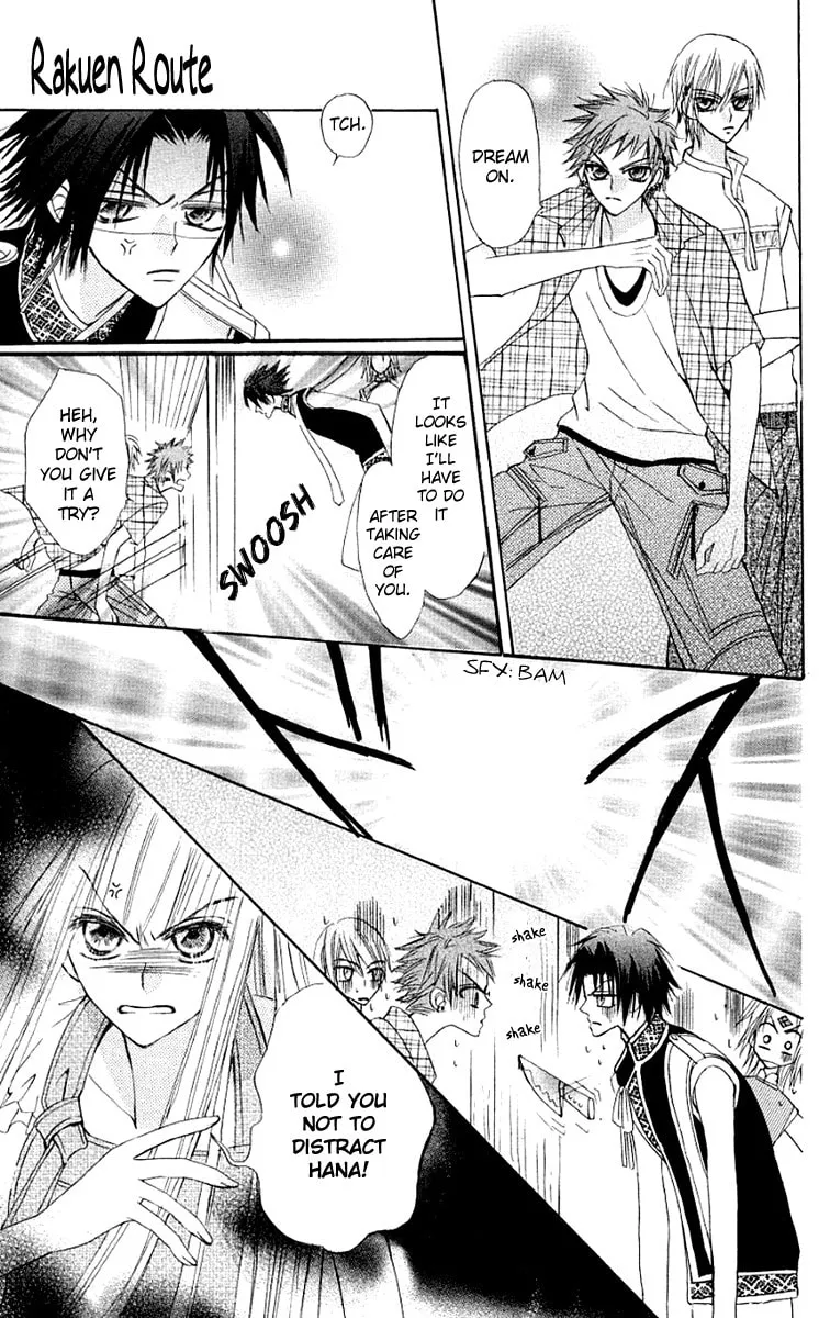 Read Rakuen Route chapter 11 image 13 on Lezhin