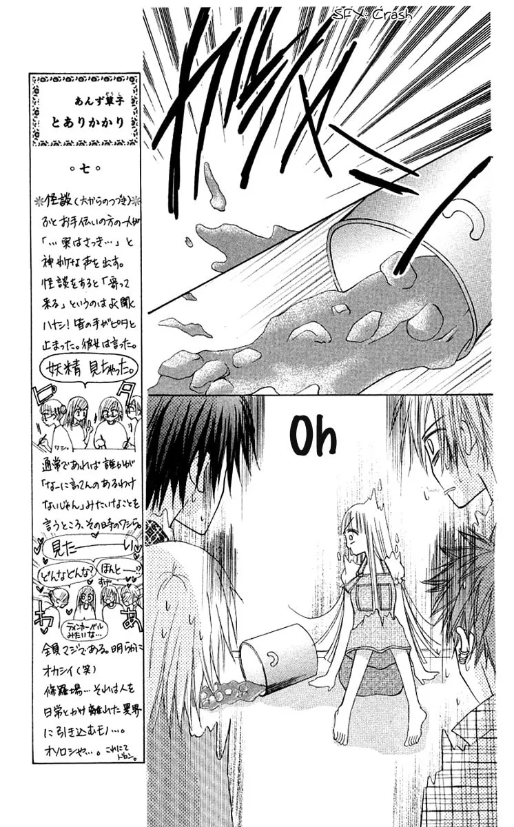 Read Rakuen Route chapter 11 image 27 on Lezhin