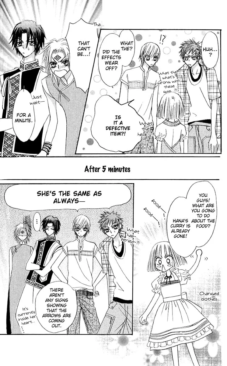 Read Rakuen Route chapter 11 image 37 on Lezhin