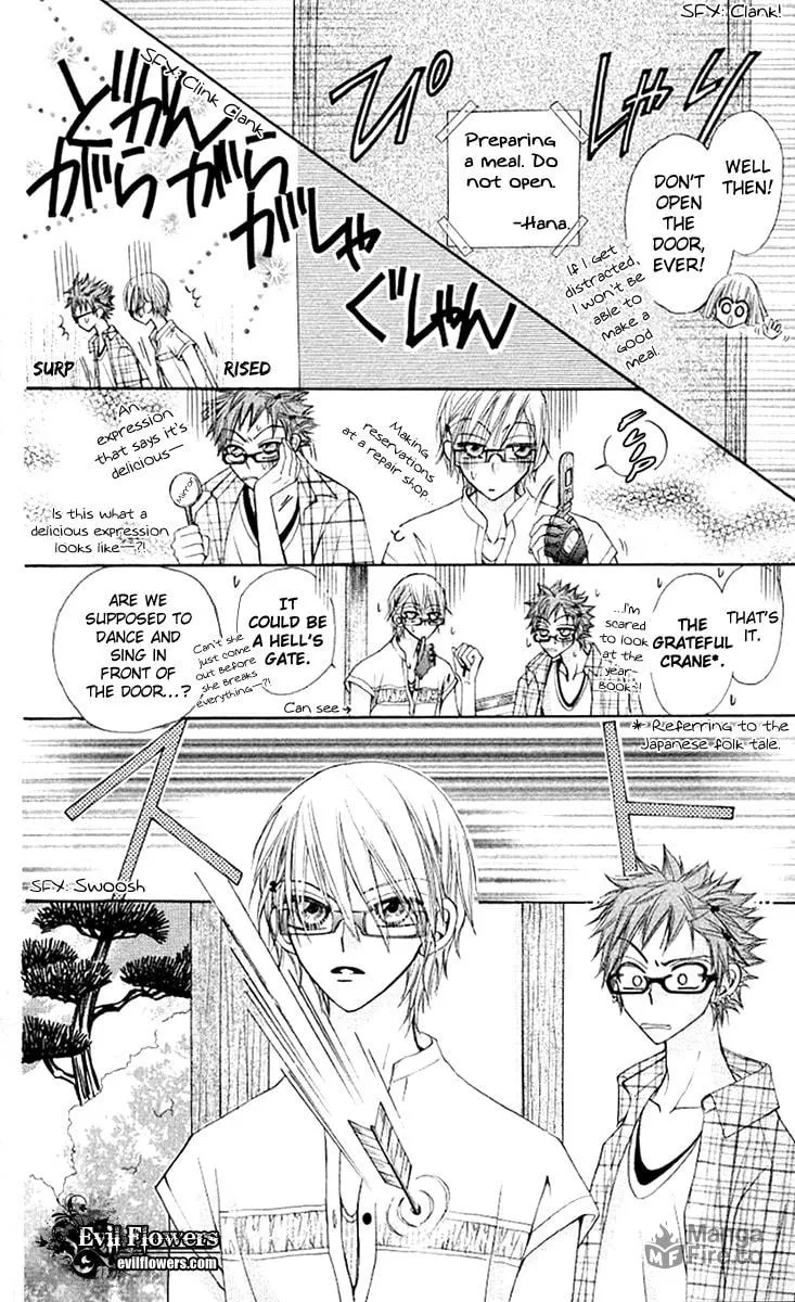 Read Rakuen Route chapter 11 image 4 on Lezhin