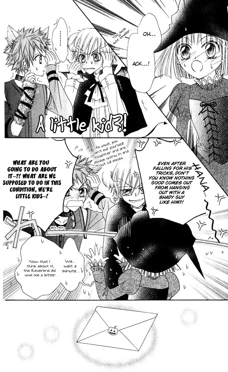 Read Rakuen Route chapter 12 image 12 on Lezhin