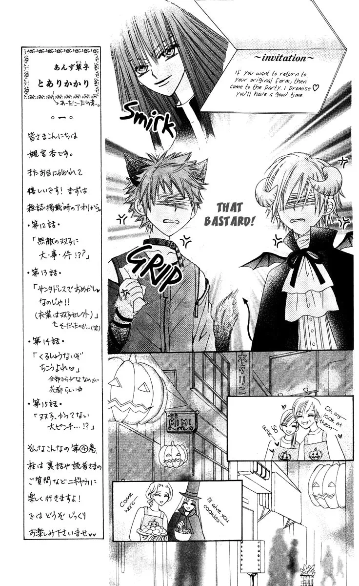 Read Rakuen Route chapter 12 image 13 on Lezhin