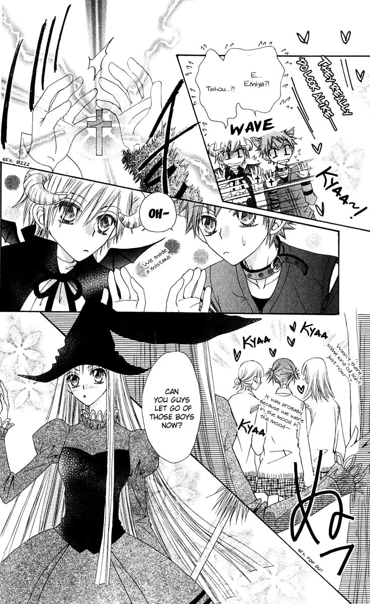 Read Rakuen Route chapter 12 image 18 on Lezhin