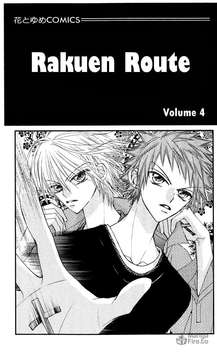 Read Rakuen Route chapter 12 image 2 on Lezhin