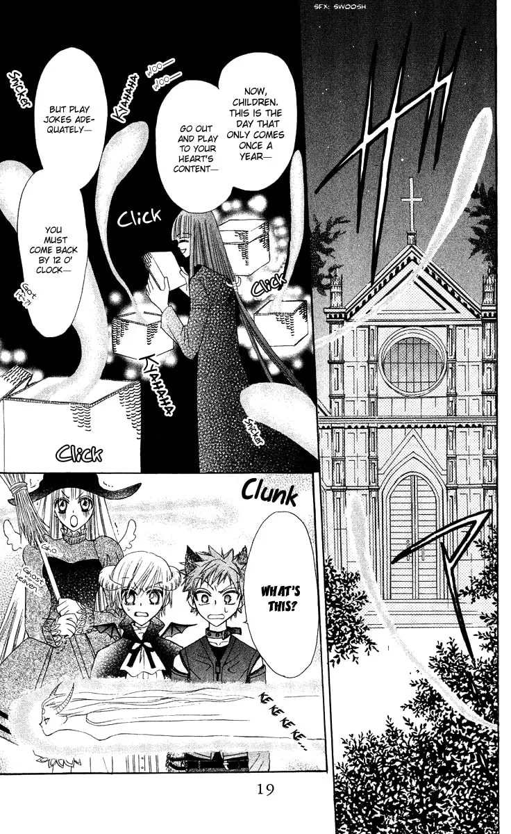 Read Rakuen Route chapter 12 image 21 on Lezhin