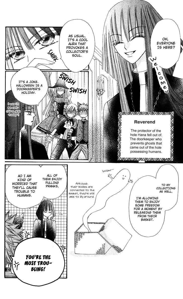 Read Rakuen Route chapter 12 image 22 on Lezhin