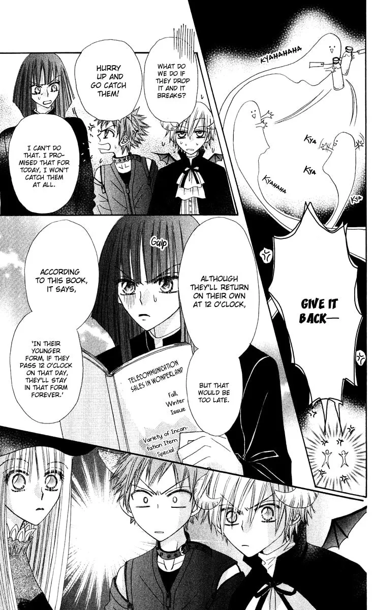 Read Rakuen Route chapter 12 image 25 on Lezhin
